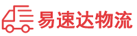 益阳到城子河区物流公司